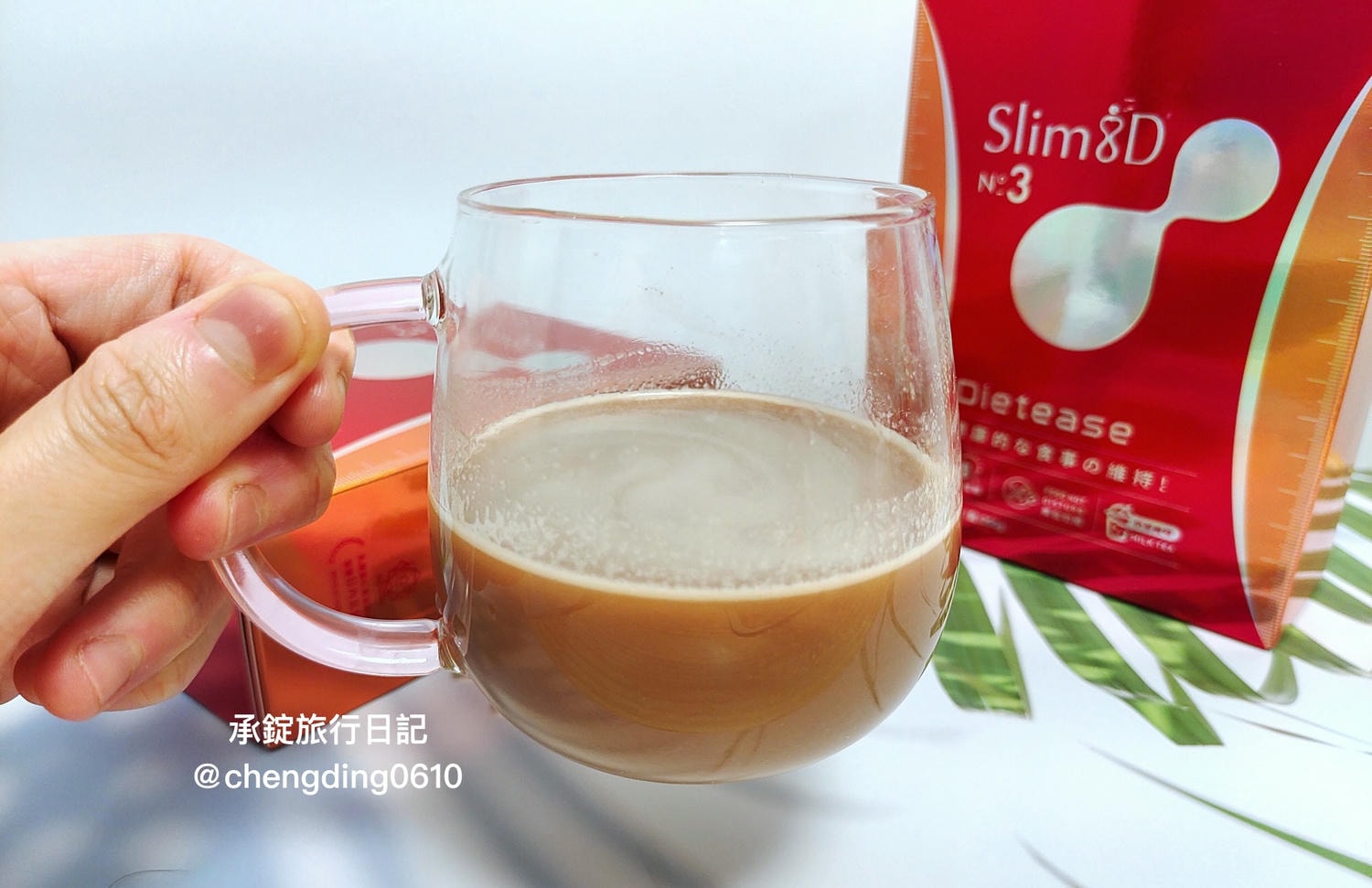 Slim8D 3號 奶茶風味｜大江基因｜開箱分享狀態維持の健康奶茶，每包含有5g膳食纖維，熱量僅65大卡，提升飽足感！