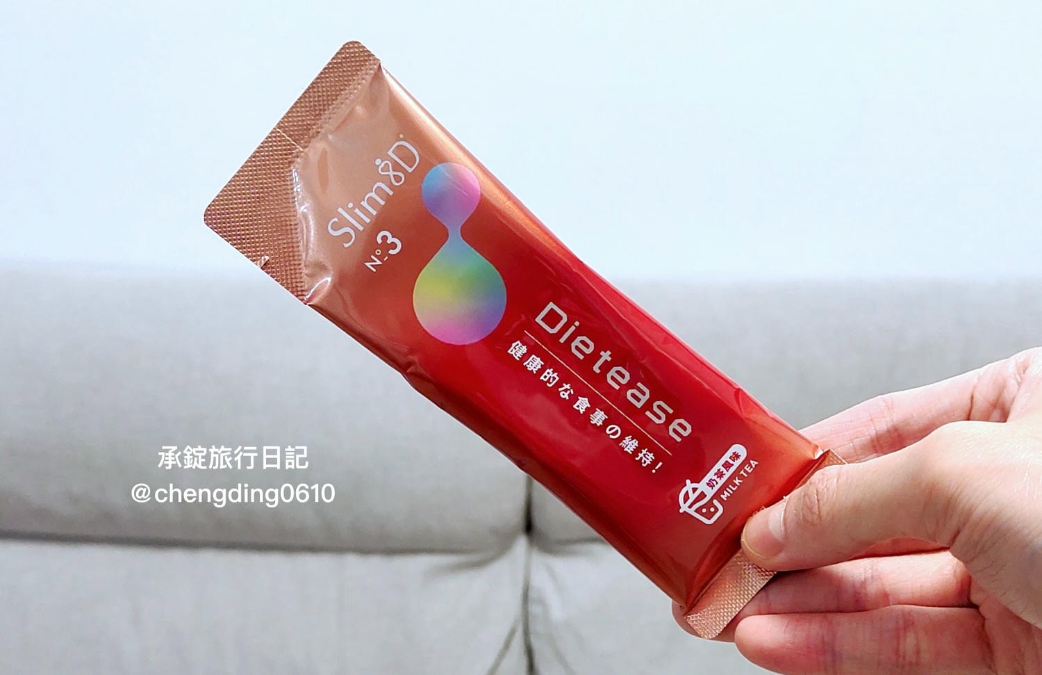 Slim8D 3號 奶茶風味｜大江基因｜開箱分享狀態維持の健康奶茶，每包含有5g膳食纖維，熱量僅65大卡，提升飽足感！