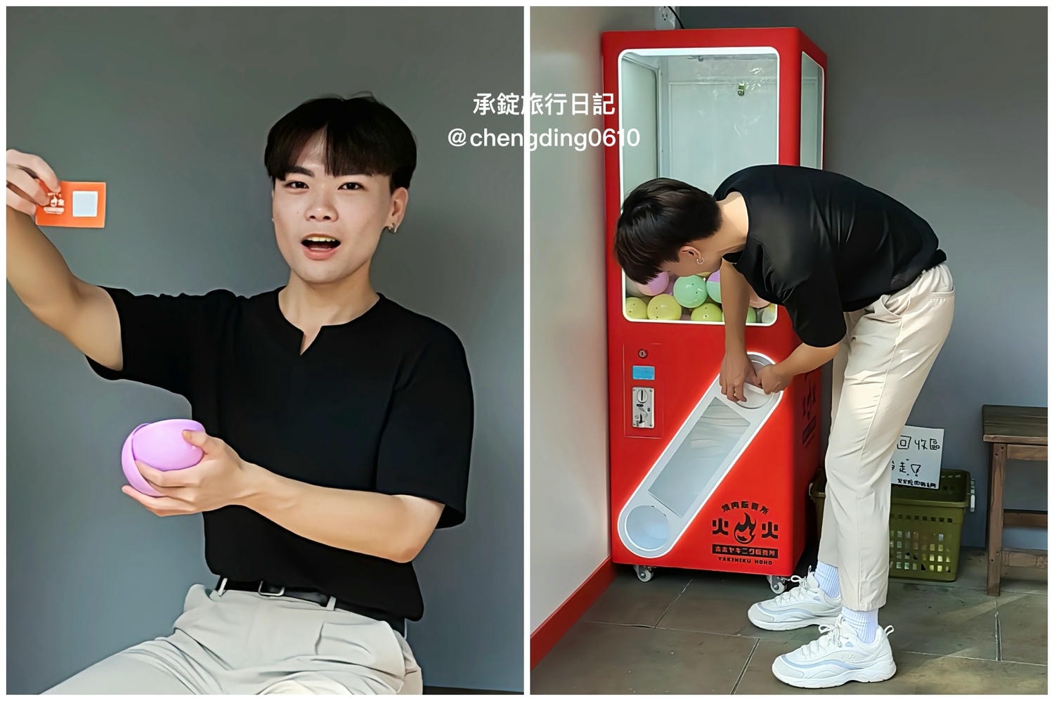 火火燒肉販賣所 台中公益總店|特選雙人套餐、單點-厚厚牛舌|全台最熱情的慶生活動!還有扭蛋機、拍貼機可以玩~ - 第43張圖 火火燒肉販賣所 台中公益總店|特選雙人套餐、單點-厚厚牛舌|全台最熱情的慶生活動!還有扭蛋機、拍貼機可以玩~