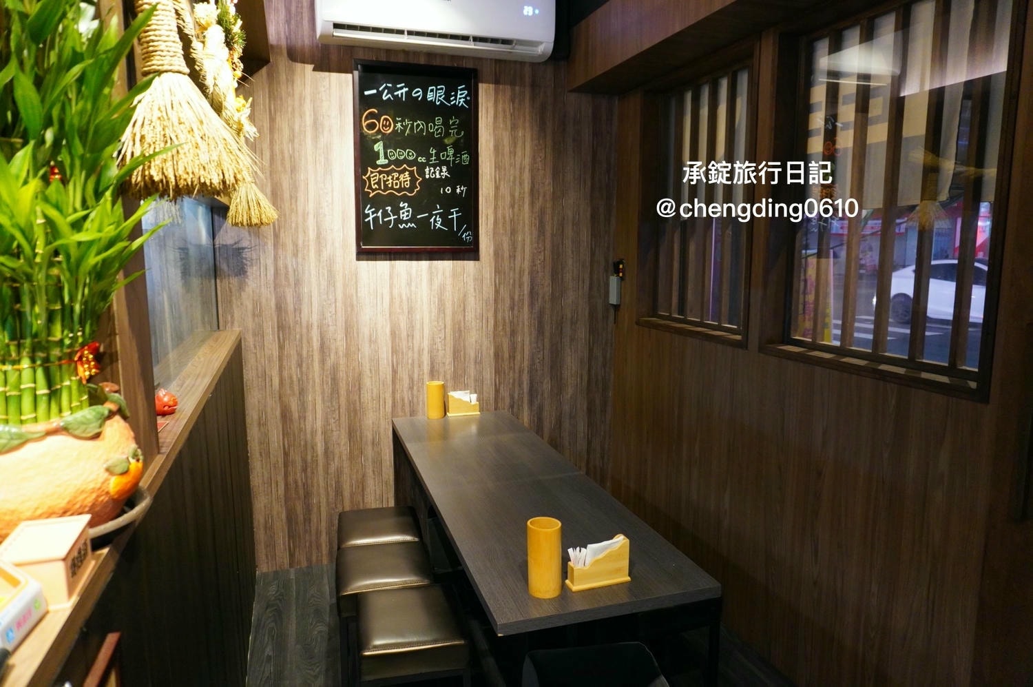 Miso izakaya 日式居酒屋 台中美村店｜廣三SOGO百貨、World Gym世界健身俱樂部正對面，來自台北の人氣居酒屋。