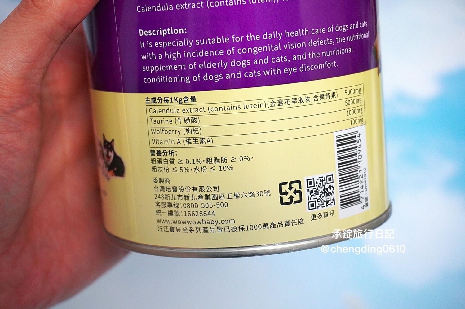 2025最新三款寵物葉黃素推薦開箱實測｜犬貓保健品該怎麼選？貓貓狗狗眼睛保健的重要性！