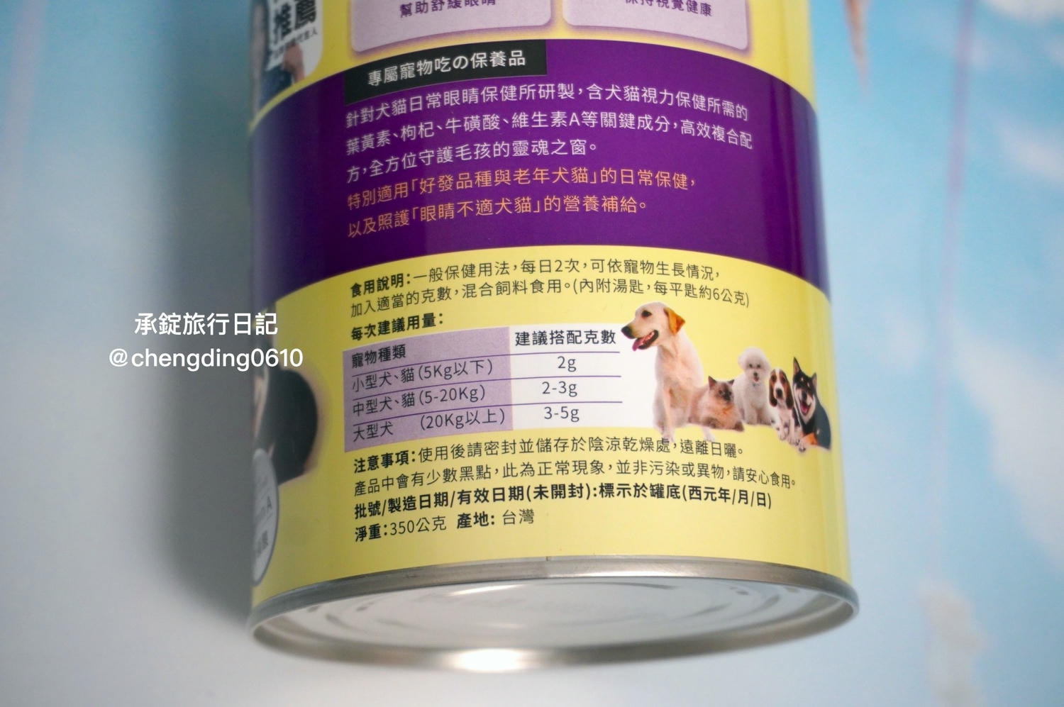 2025最新三款寵物葉黃素推薦開箱實測｜犬貓保健品該怎麼選？貓貓狗狗眼睛保健的重要性！