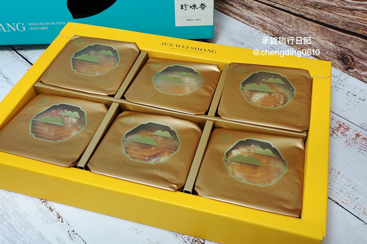 基隆伴手禮【珍味香餅家】春節禮盒推薦!冠軍帝王酥|手工麻荖|手工沙其馬 - 第3張圖 基隆伴手禮【珍味香餅家】春節禮盒推薦!冠軍帝王酥|手工麻荖|手工沙其馬