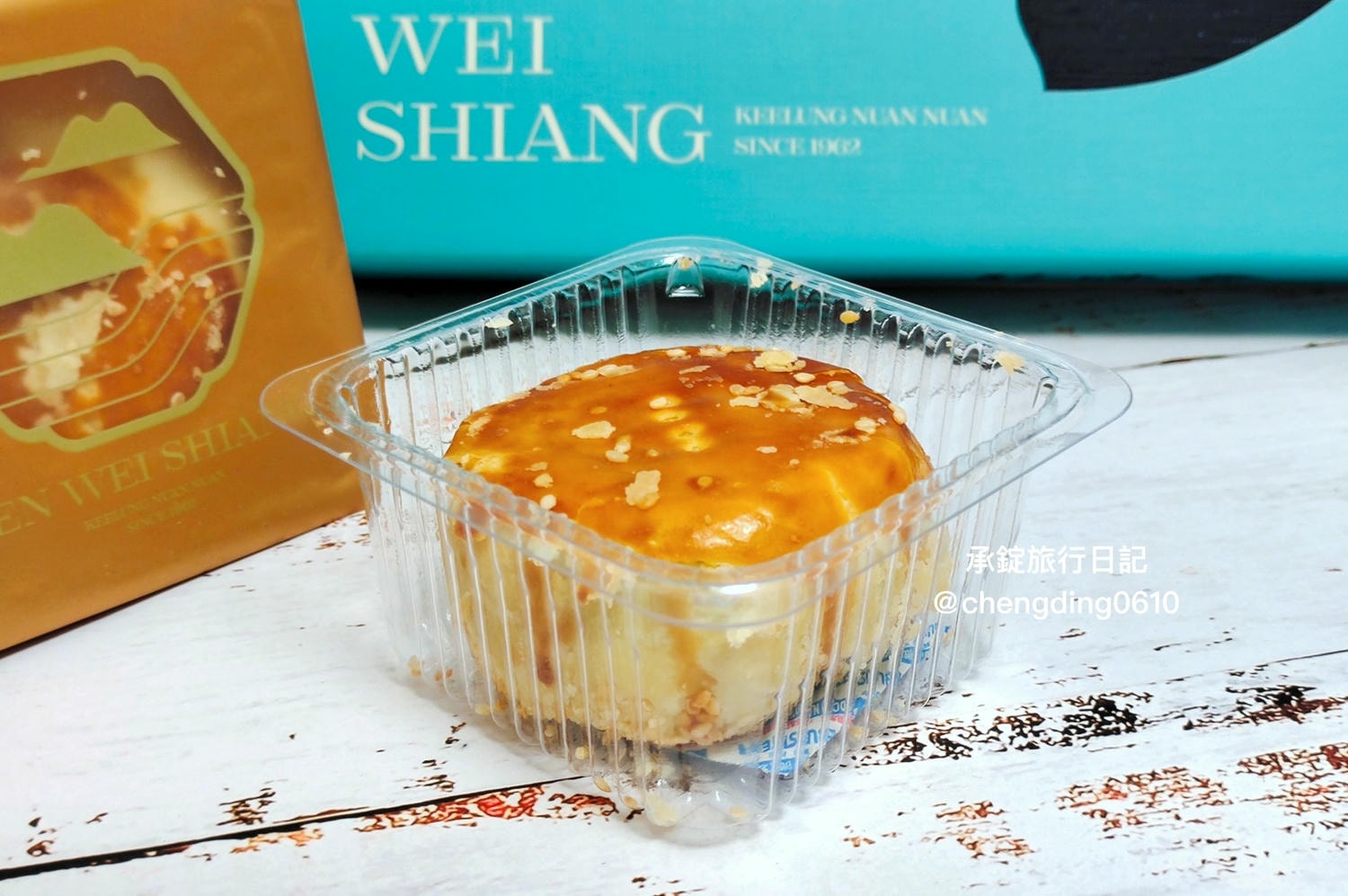 基隆伴手禮【珍味香餅家】春節禮盒推薦!冠軍帝王酥|手工麻荖|手工沙其馬 - 第4張圖 基隆伴手禮【珍味香餅家】春節禮盒推薦!冠軍帝王酥|手工麻荖|手工沙其馬