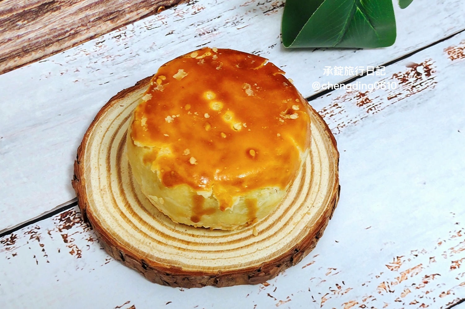 基隆伴手禮【珍味香餅家】春節禮盒推薦!冠軍帝王酥|手工麻荖|手工沙其馬 - 第5張圖 基隆伴手禮【珍味香餅家】春節禮盒推薦!冠軍帝王酥|手工麻荖|手工沙其馬