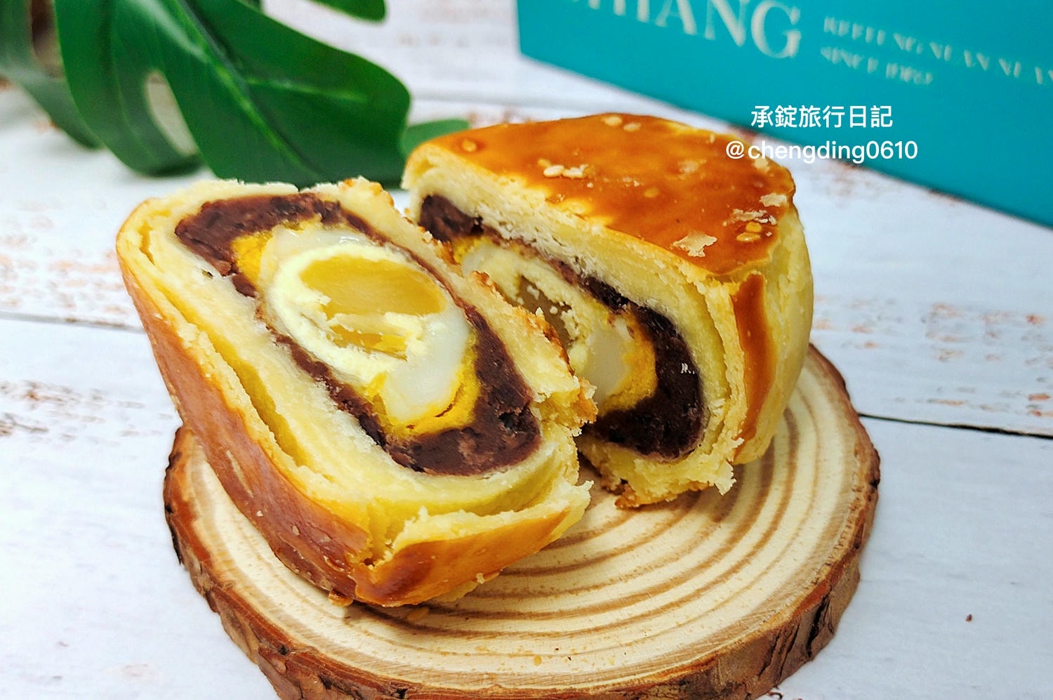 基隆伴手禮【珍味香餅家】春節禮盒推薦!冠軍帝王酥|手工麻荖|手工沙其馬 - 第7張圖 基隆伴手禮【珍味香餅家】春節禮盒推薦!冠軍帝王酥|手工麻荖|手工沙其馬