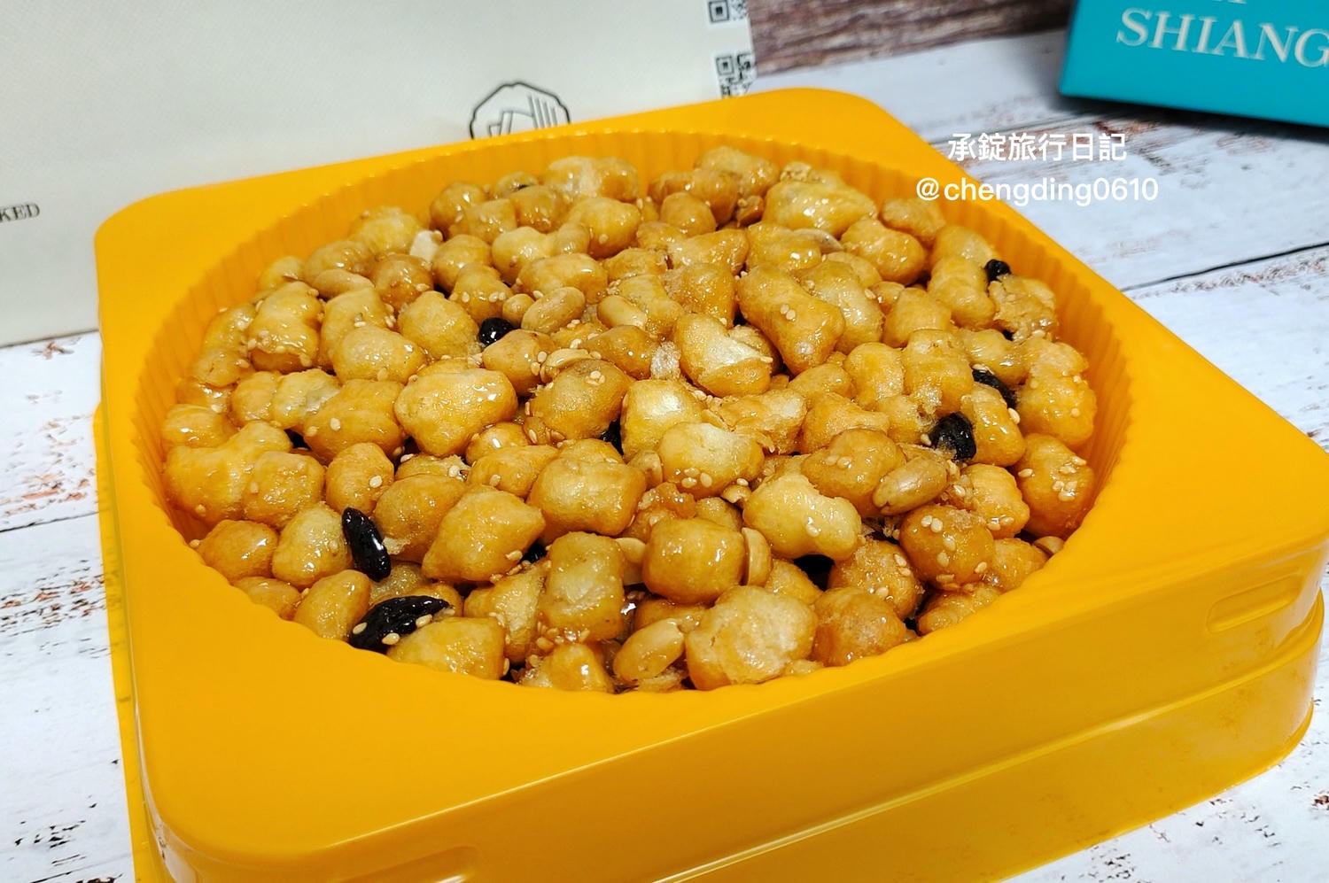 基隆伴手禮【珍味香餅家】春節禮盒推薦!冠軍帝王酥|手工麻荖|手工沙其馬 - 第9張圖 基隆伴手禮【珍味香餅家】春節禮盒推薦!冠軍帝王酥|手工麻荖|手工沙其馬