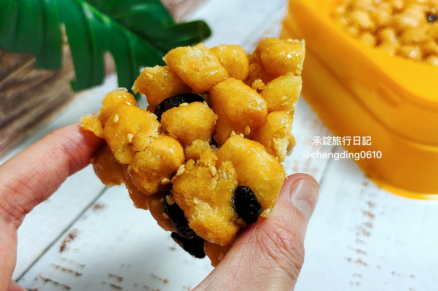 基隆伴手禮【珍味香餅家】春節禮盒推薦!冠軍帝王酥|手工麻荖|手工沙其馬 - 第11張圖 基隆伴手禮【珍味香餅家】春節禮盒推薦!冠軍帝王酥|手工麻荖|手工沙其馬