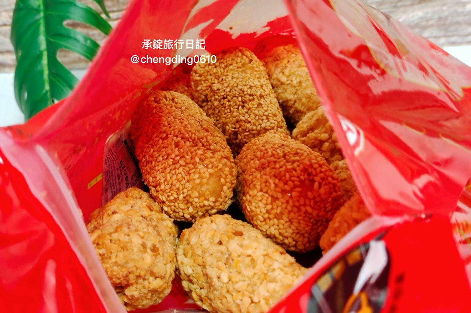 基隆伴手禮【珍味香餅家】春節禮盒推薦!冠軍帝王酥|手工麻荖|手工沙其馬 - 第13張圖 基隆伴手禮【珍味香餅家】春節禮盒推薦!冠軍帝王酥|手工麻荖|手工沙其馬