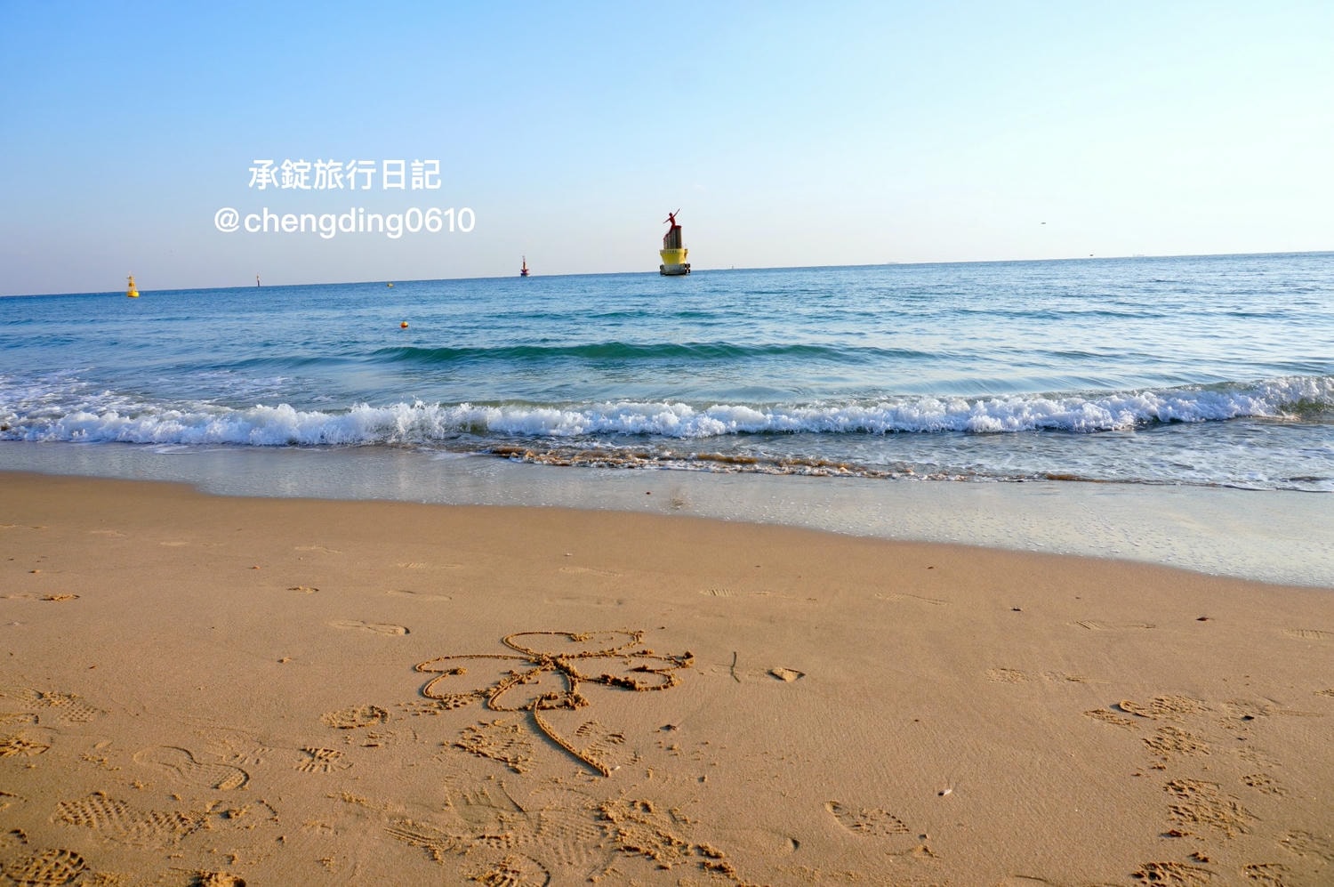 韓國冬天這樣玩！釜山海雲台海水浴場｜海鷗｜沙灘｜看著大海吃草莓