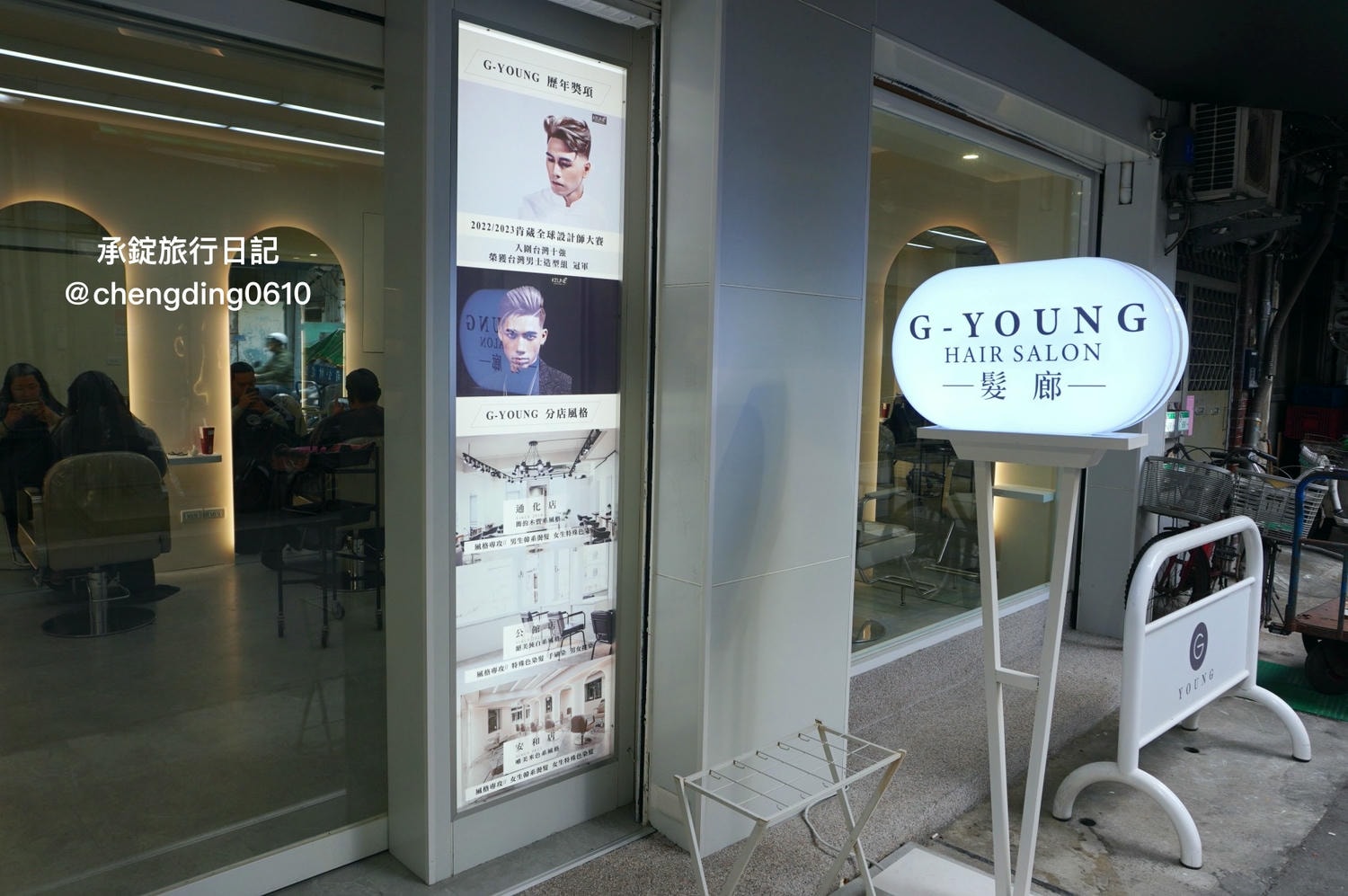 鉅洋髮藝 安和店｜Gyoung Hair salon｜通化街剪髮｜台北大安區髮廊｜男生燙髮推薦｜萊斯利捲