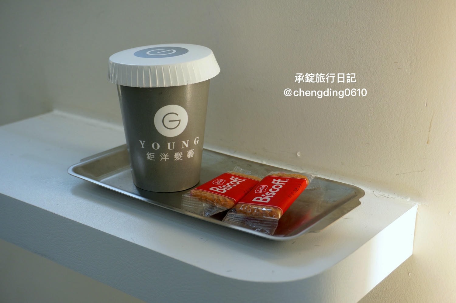 鉅洋髮藝 安和店｜Gyoung Hair salon｜通化街剪髮｜台北大安區髮廊｜男生燙髮推薦｜萊斯利捲