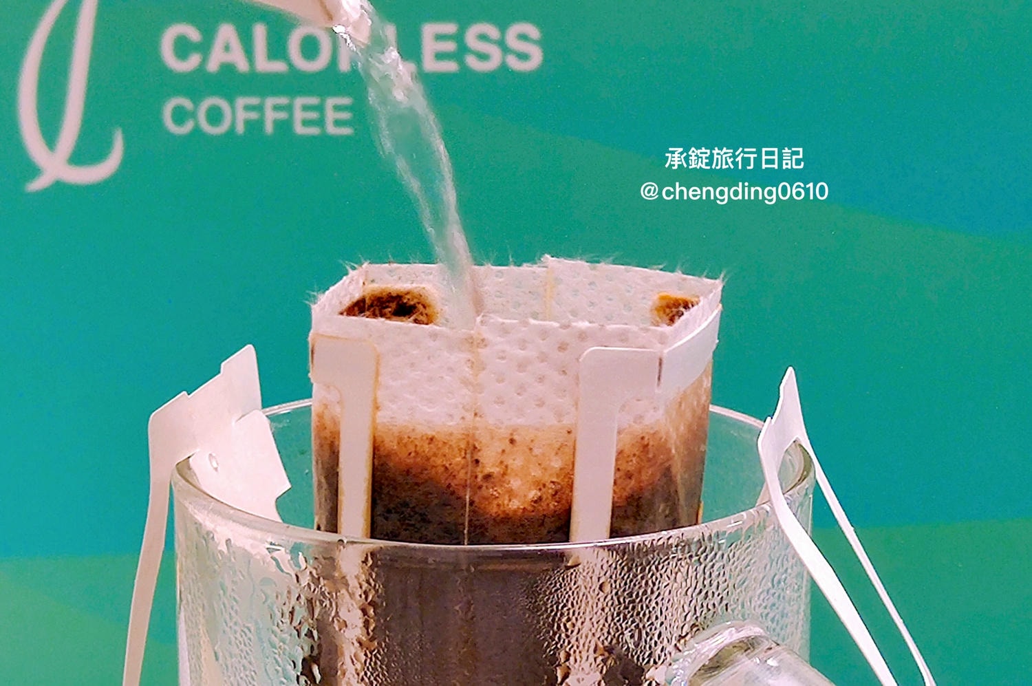 藤黃果咖啡｜CALORLESS COFFEE｜醬子精品咖啡｜濾掛式沖泡好方便！