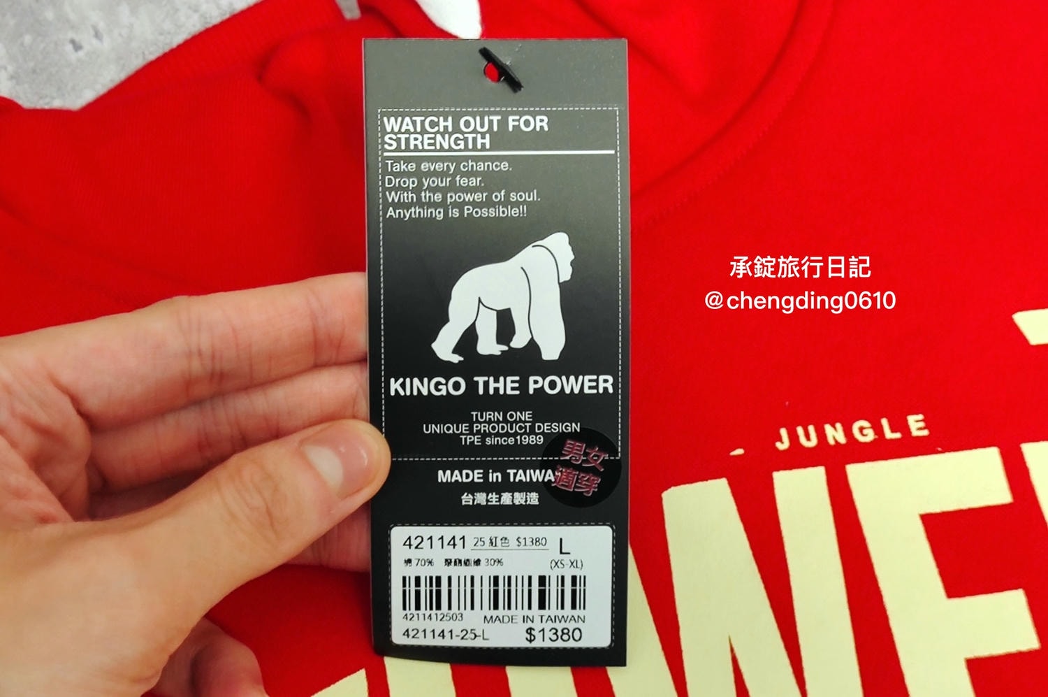 台灣第一休閒服飾品牌【KINGO】紅色印花帽T，男女款XS-4XL，過年「紅色穿搭」喜慶迎新年！