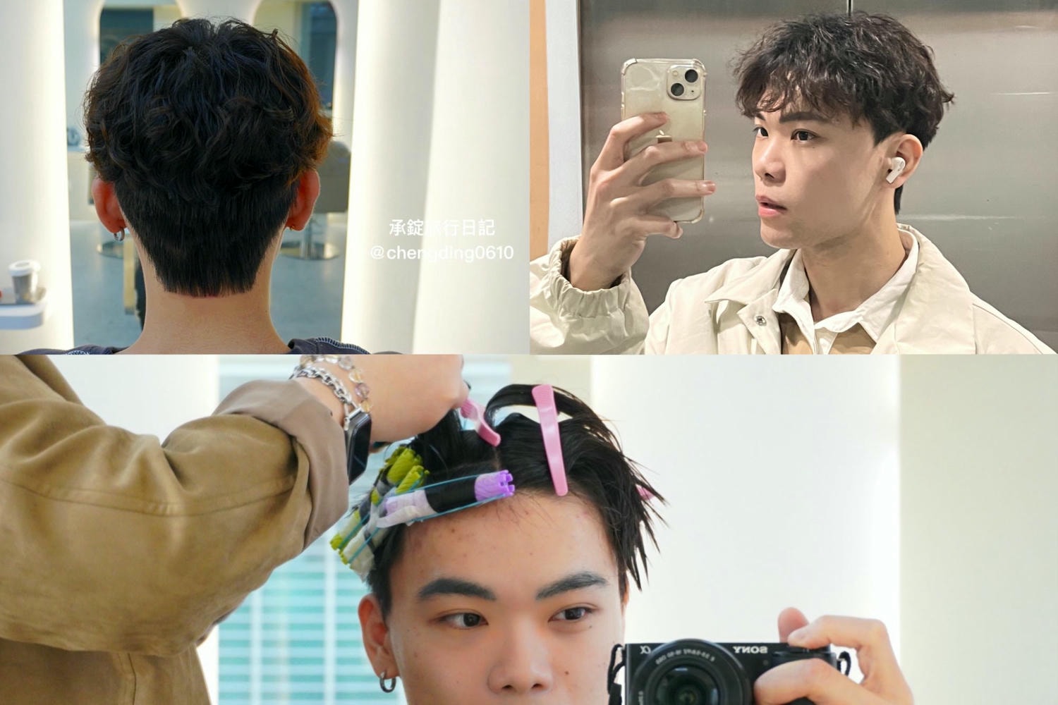 鉅洋髮藝 安和店｜Gyoung Hair salon｜通化街剪髮｜台北大安區髮廊｜男生燙髮推薦｜萊斯利捲
