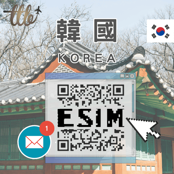 2月最新優惠【飛買家Travel to buy】出國旅遊手機上網:實體Sim卡、eSIM、Wi-Fi機租借。 - 第13張圖