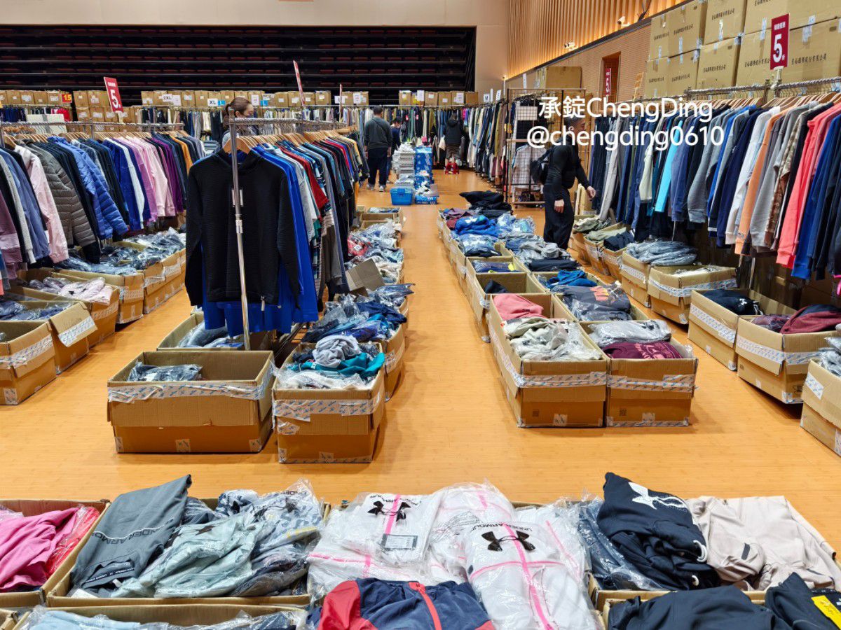 原廠出清【2025台北特賣會】UNDER ARMOUR運動服飾品牌，全場特價商品99元起！3件再8折、5件再7折～買愈多省越多！