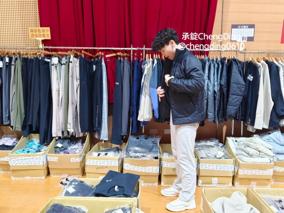 原廠出清【2025台北特賣會】UNDER ARMOUR運動服飾品牌，全場特價商品99元起！3件再8折、5件再7折～買愈多省越多！