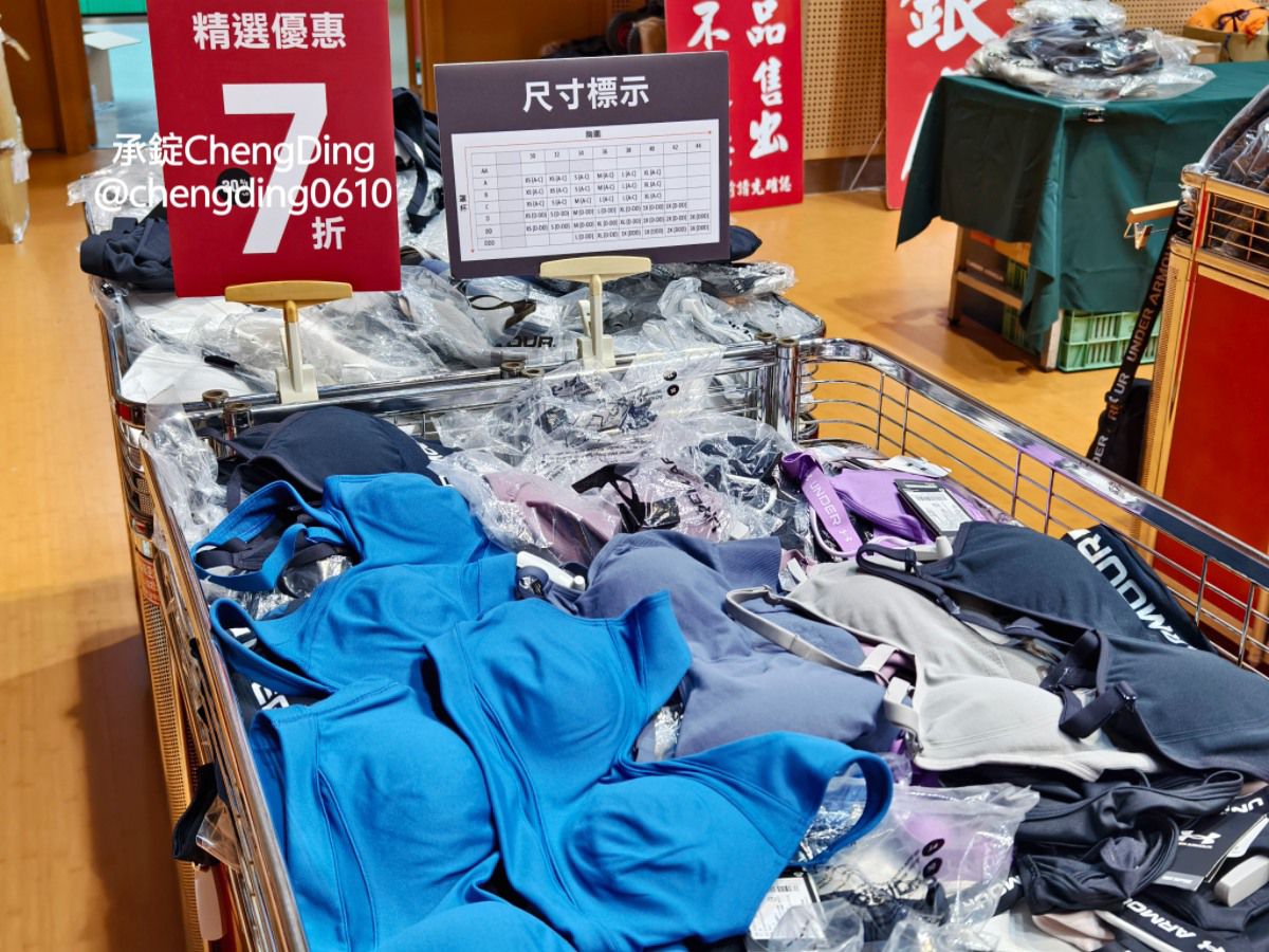 原廠出清【2025台北特賣會】UNDER ARMOUR運動服飾品牌，全場特價商品99元起！3件再8折、5件再7折～買愈多省越多！