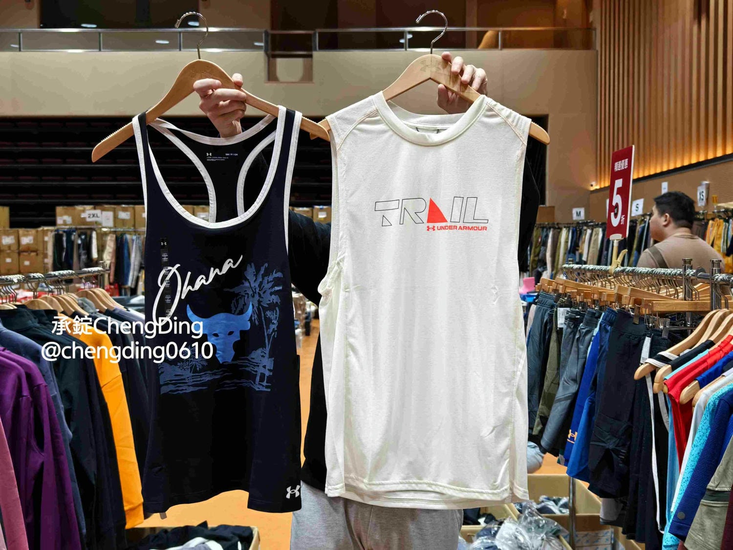 原廠出清【2025台北特賣會】UNDER ARMOUR運動服飾品牌，全場特價商品99元起！3件再8折、5件再7折～買愈多省越多！