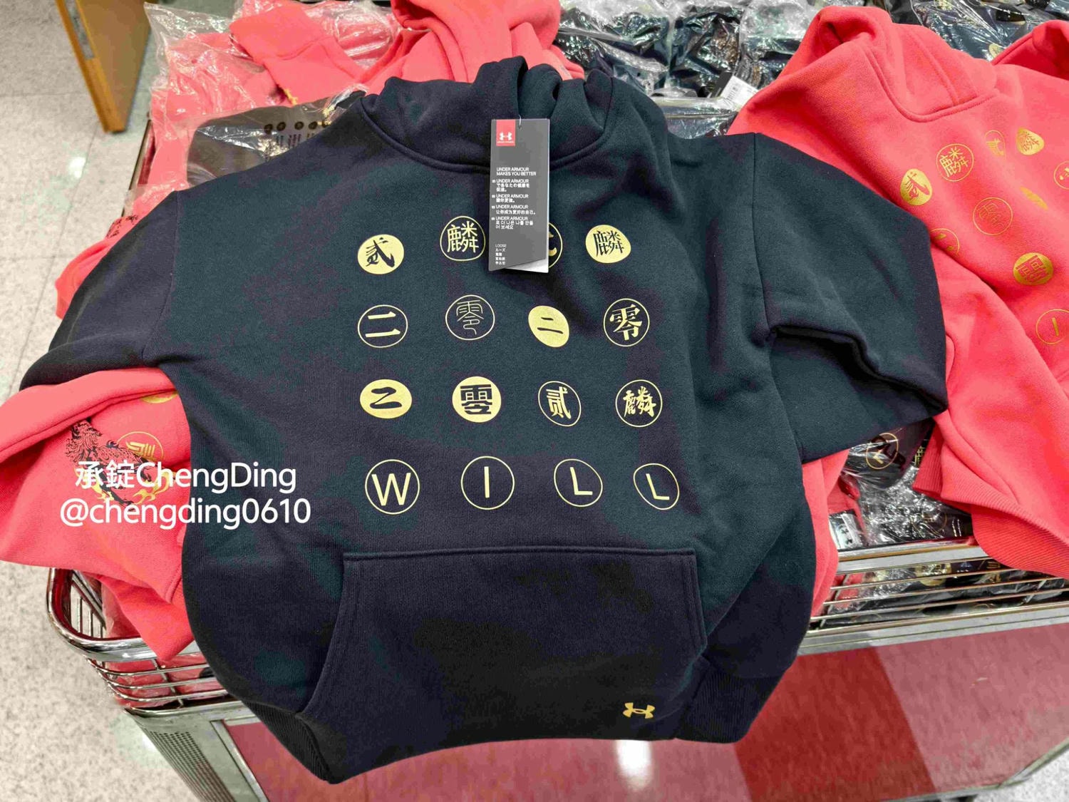 原廠出清【2025台北特賣會】UNDER ARMOUR運動服飾品牌，全場特價商品99元起！3件再8折、5件再7折～買愈多省越多！