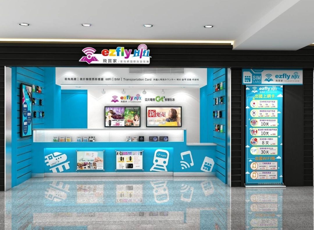 2月最新優惠【飛買家Travel to buy】出國旅遊手機上網:實體Sim卡、eSIM、Wi-Fi機租借。 - 第4張圖
