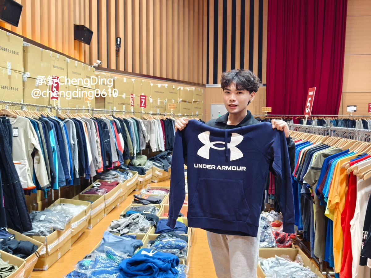 原廠出清【2025台北特賣會】UNDER ARMOUR運動服飾品牌，全場特價商品99元起！3件再8折、5件再7折～買愈多省越多！