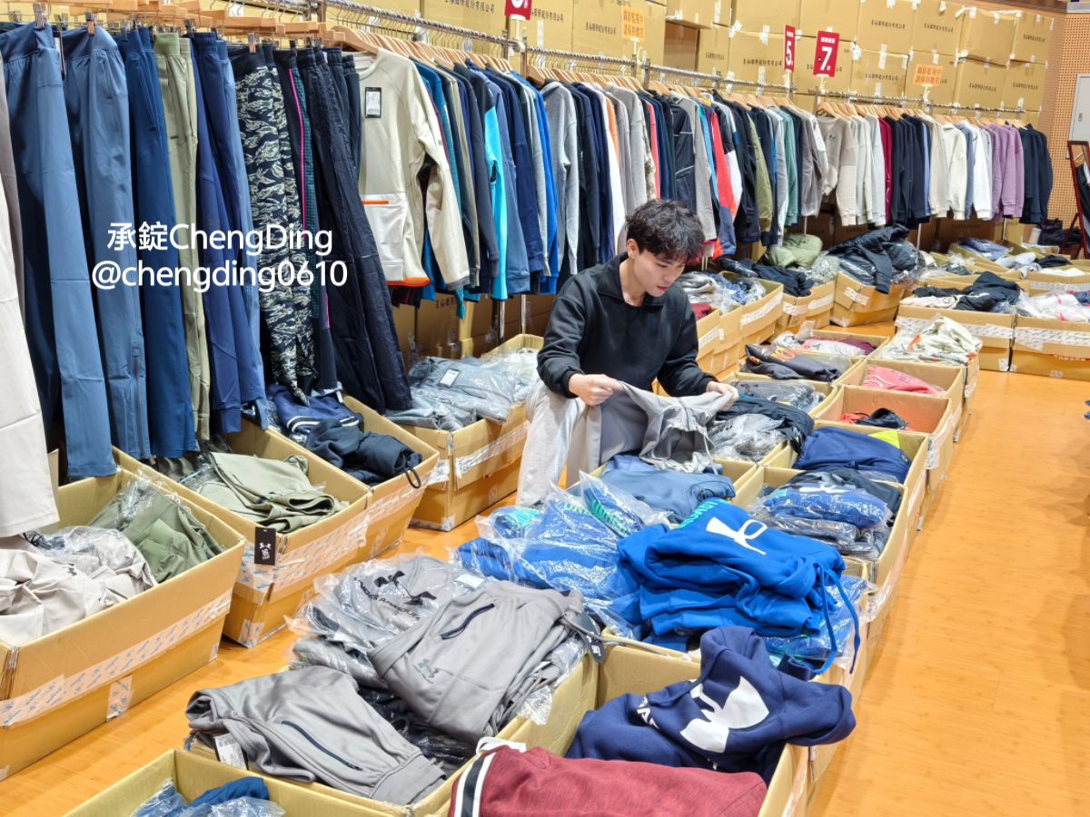原廠出清【2025台北特賣會】UNDER ARMOUR運動服飾品牌，全場特價商品99元起！3件再8折、5件再7折～買愈多省越多！