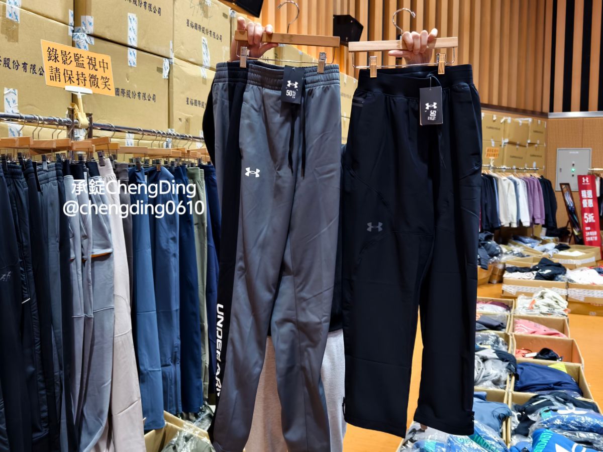 原廠出清【2025台北特賣會】UNDER ARMOUR運動服飾品牌，全場特價商品99元起！3件再8折、5件再7折～買愈多省越多！