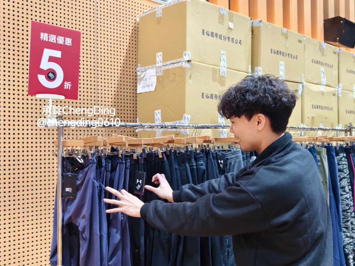 原廠出清【2025台北特賣會】UNDER ARMOUR運動服飾品牌，全場特價商品99元起！3件再8折、5件再7折～買愈多省越多！