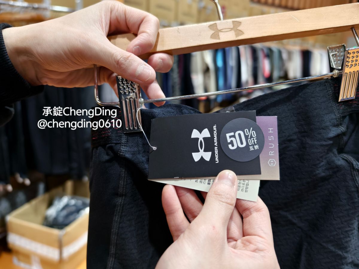 原廠出清【2025台北特賣會】UNDER ARMOUR運動服飾品牌，全場特價商品99元起！3件再8折、5件再7折～買愈多省越多！