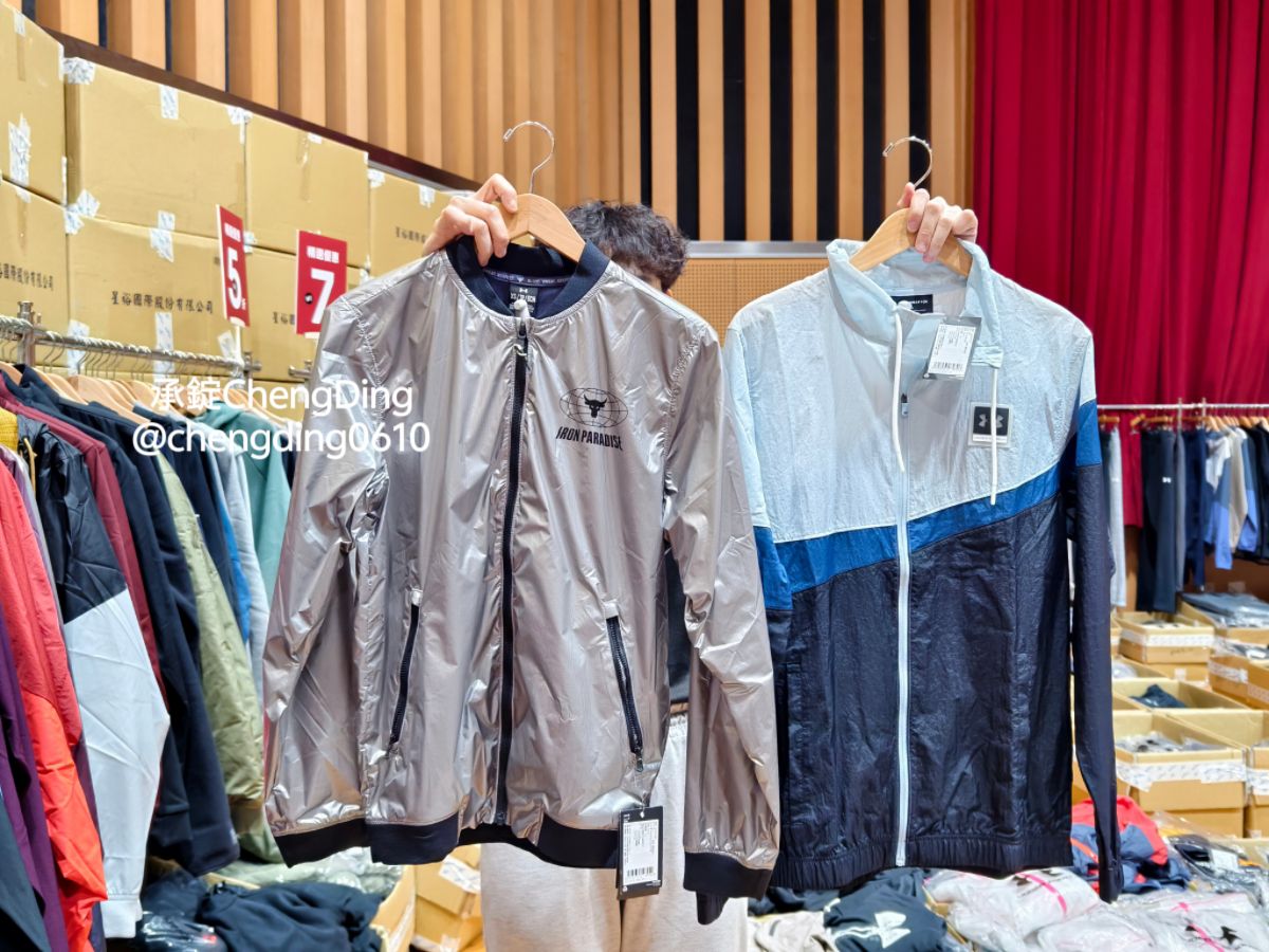 原廠出清【2025台北特賣會】UNDER ARMOUR運動服飾品牌，全場特價商品99元起！3件再8折、5件再7折～買愈多省越多！