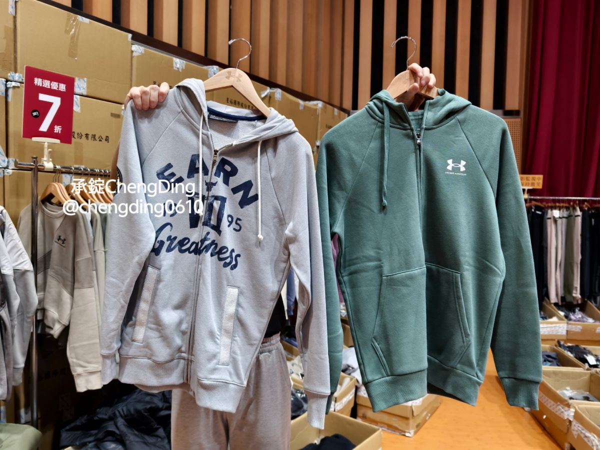 原廠出清【2025台北特賣會】UNDER ARMOUR運動服飾品牌，全場特價商品99元起！3件再8折、5件再7折～買愈多省越多！