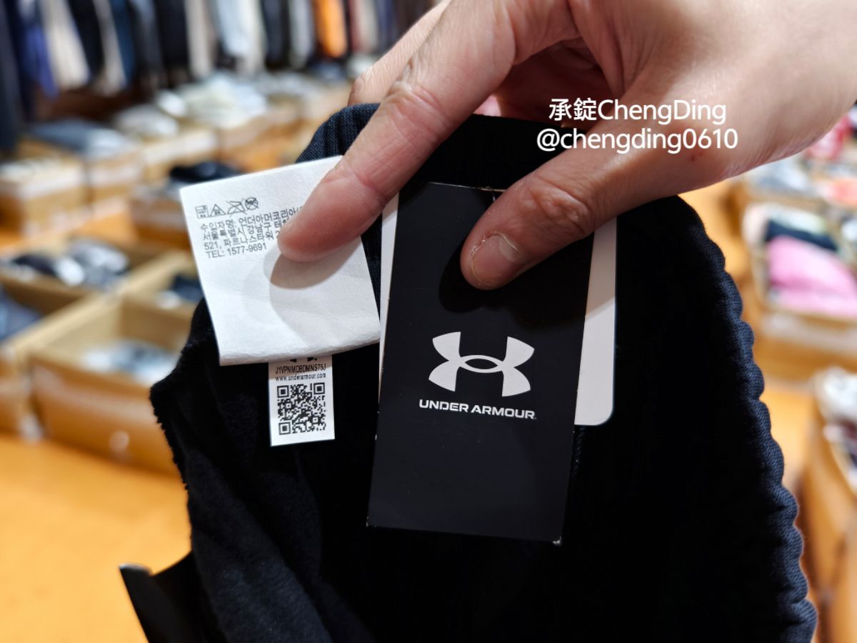 原廠出清【2025台北特賣會】UNDER ARMOUR運動服飾品牌，全場特價商品99元起！3件再8折、5件再7折～買愈多省越多！