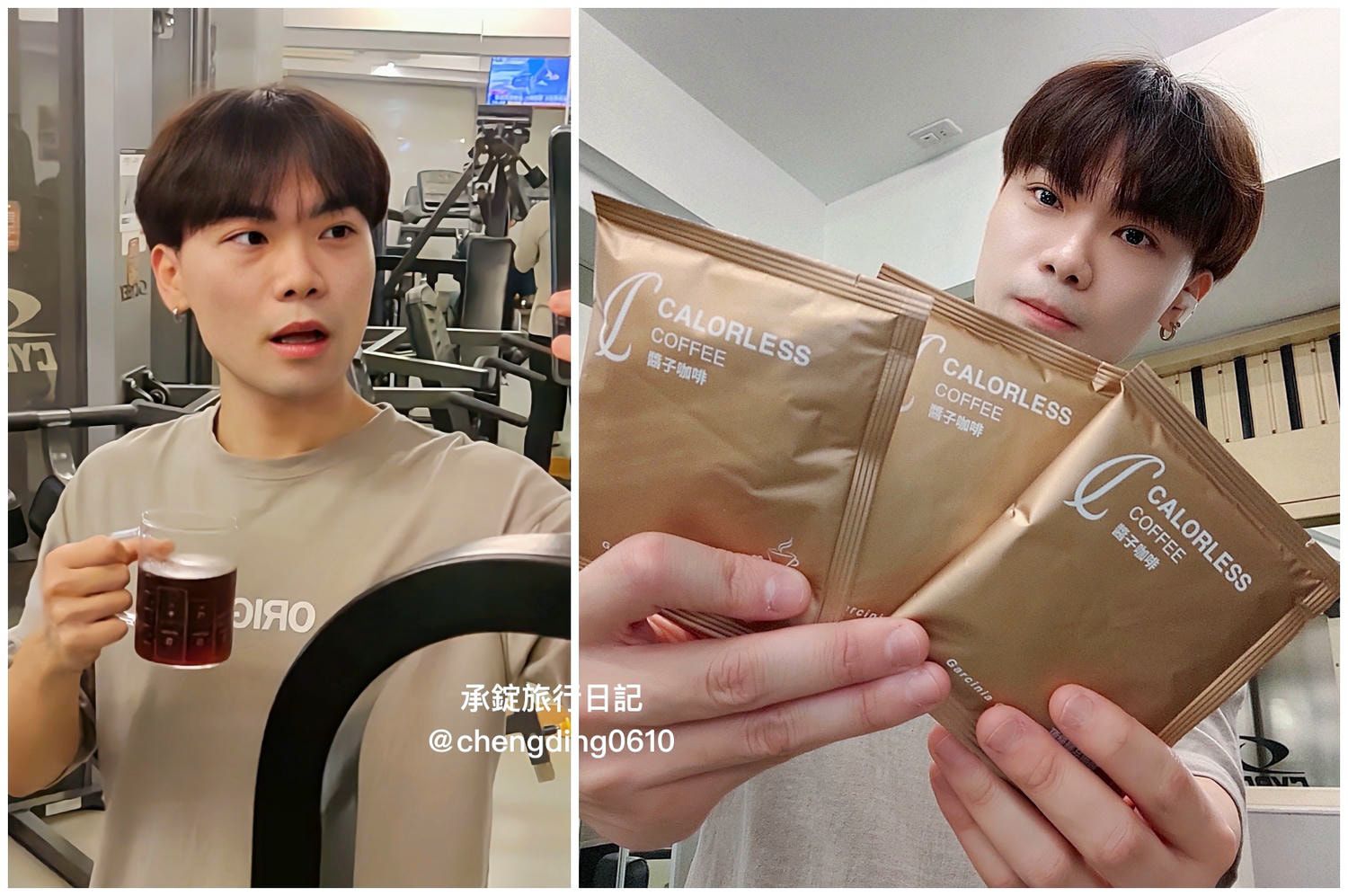 藤黃果咖啡｜CALORLESS COFFEE｜醬子精品咖啡｜濾掛式沖泡好方便！
