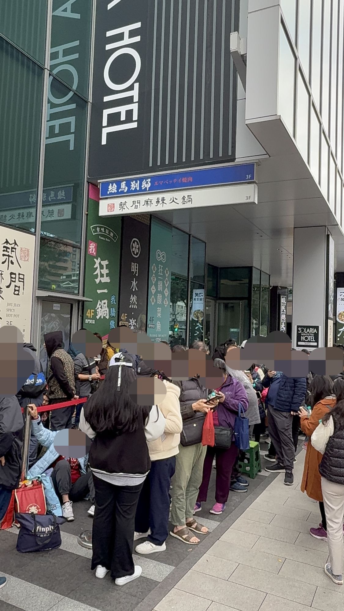 狂一鍋酸菜魚西門店｜台北西門町餐廳｜肉多多、明水然樂兩大新創姊妹品牌，2025樂多多集團最新力作。