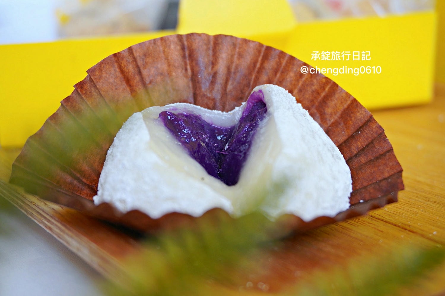 芳塢碼頭專業麻糬西屯店｜台中傳統麻糬多達9種口味！雲朵麻糬「沾上奶醬」創意新吃法。