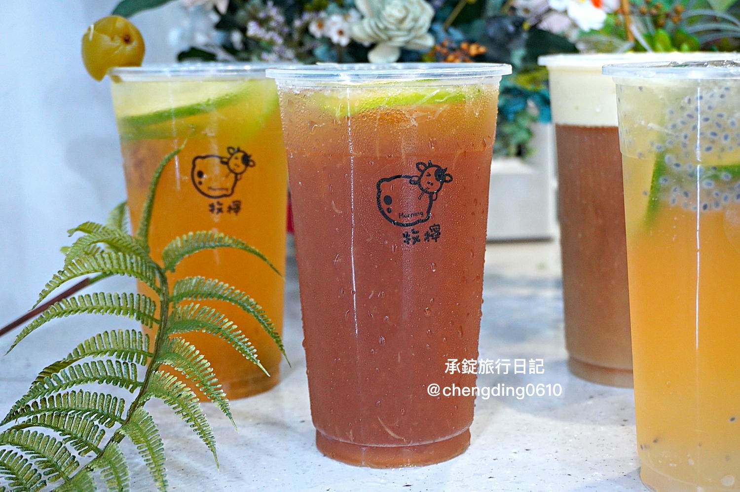 牧檸Morning 台中創始店｜港式爆打檸檬茶專賣！特色香檸奶蓋、六甲田莊鮮奶、古早味鳳梨冰茶，六款人氣必點手搖飲料｜台中北平路美食