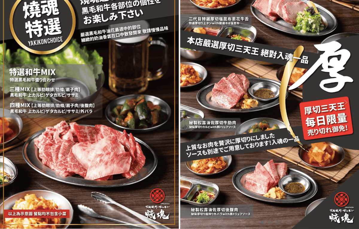 24小時速成官網！0經驗也能架設網站，高質感餐廳網站設計原來都這樣做！