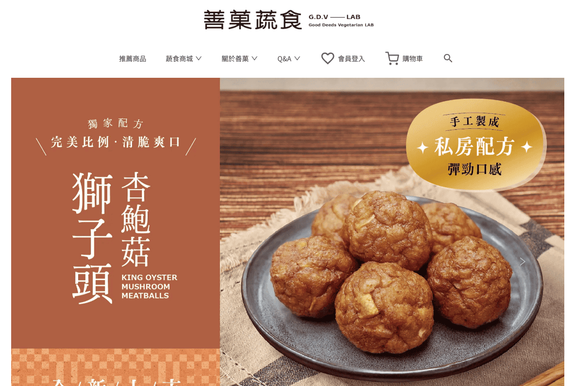 24小時速成官網！0經驗也能架設網站，高質感餐廳網站設計原來都這樣做！