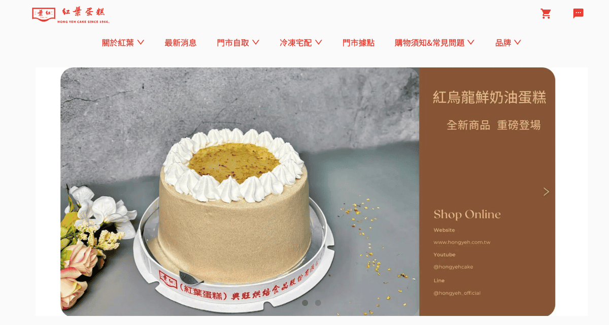 24小時速成官網！0經驗也能架設網站，高質感餐廳網站設計原來都這樣做！