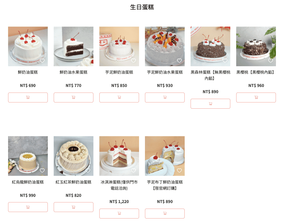 24小時速成官網！0經驗也能架設網站，高質感餐廳網站設計原來都這樣做！