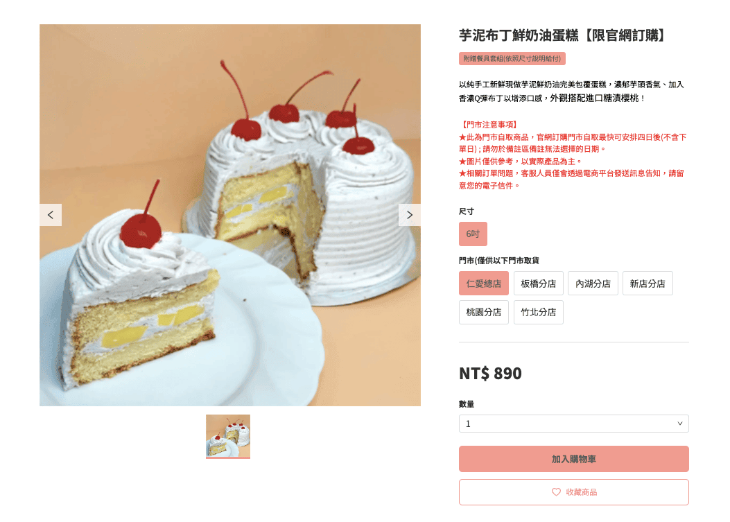 24小時速成官網！0經驗也能架設網站，高質感餐廳網站設計原來都這樣做！