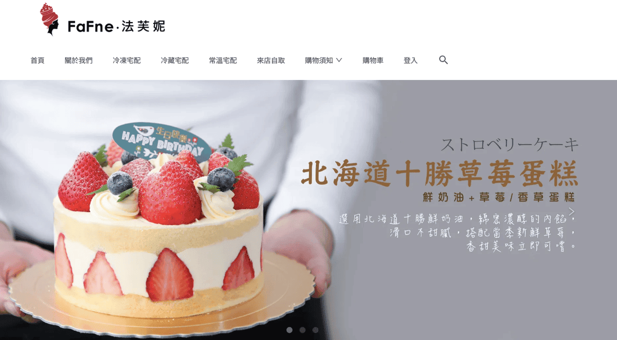 24小時速成官網！0經驗也能架設網站，高質感餐廳網站設計原來都這樣做！