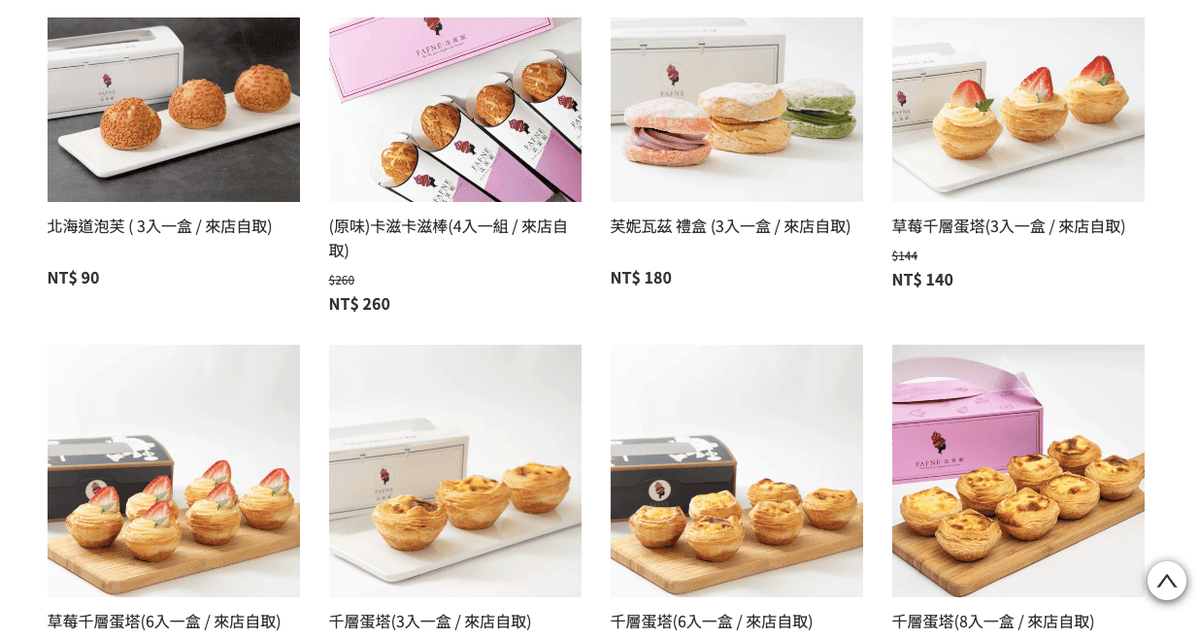 24小時速成官網！0經驗也能架設網站，高質感餐廳網站設計原來都這樣做！