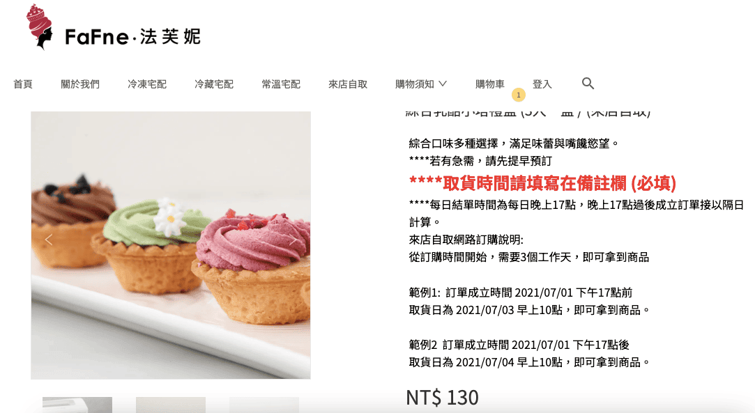 24小時速成官網！0經驗也能架設網站，高質感餐廳網站設計原來都這樣做！