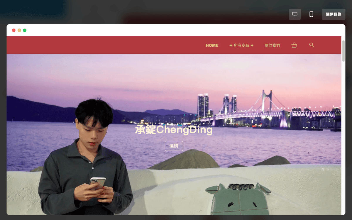 24小時速成官網！0經驗也能架設網站，高質感餐廳網站設計原來都這樣做！