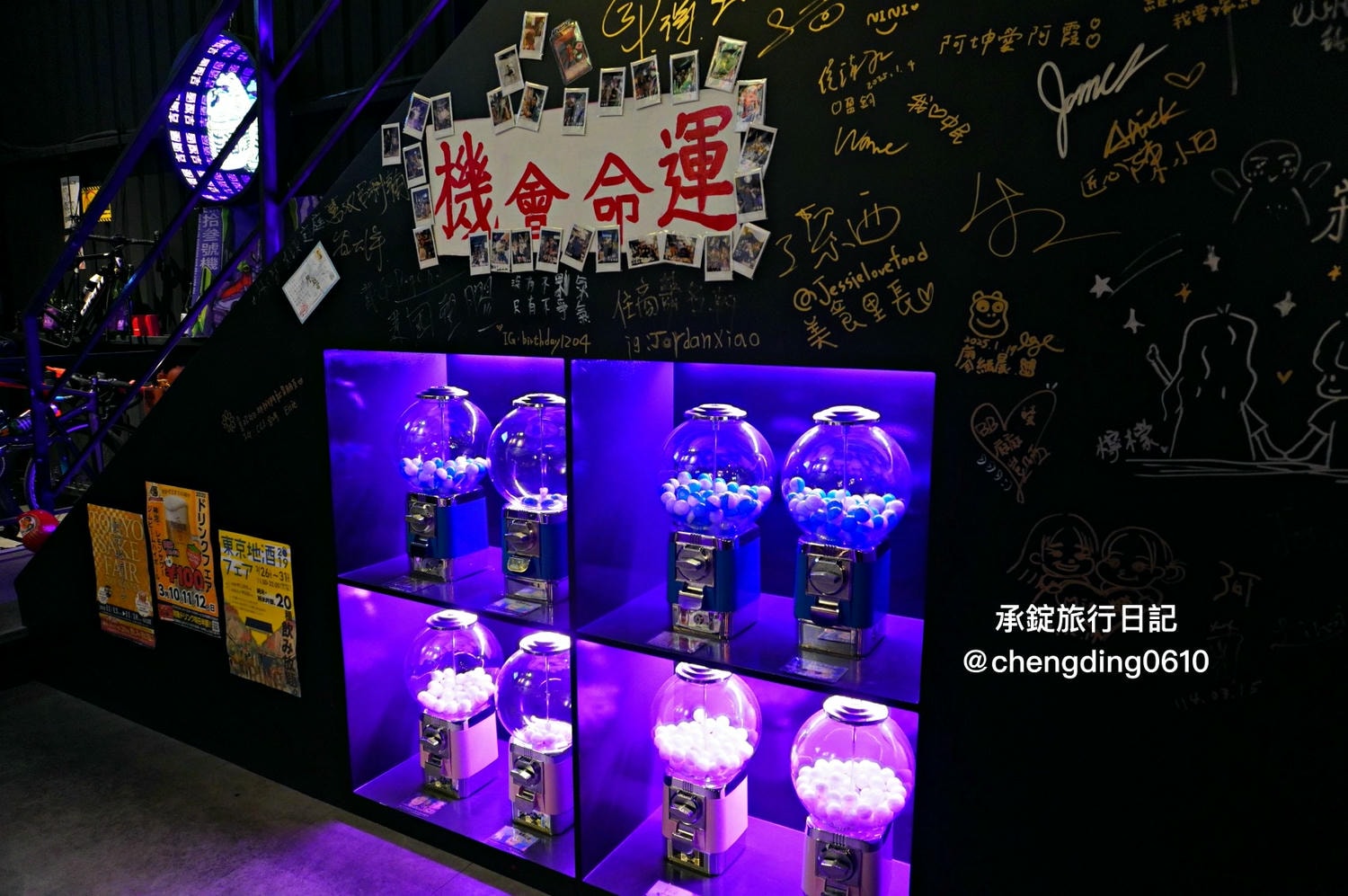 吉酒屋｜台中北屯居酒屋新開幕，球賽轉播+交友扭蛋活動+晚餐吃宵夜～下班小酌好去處！