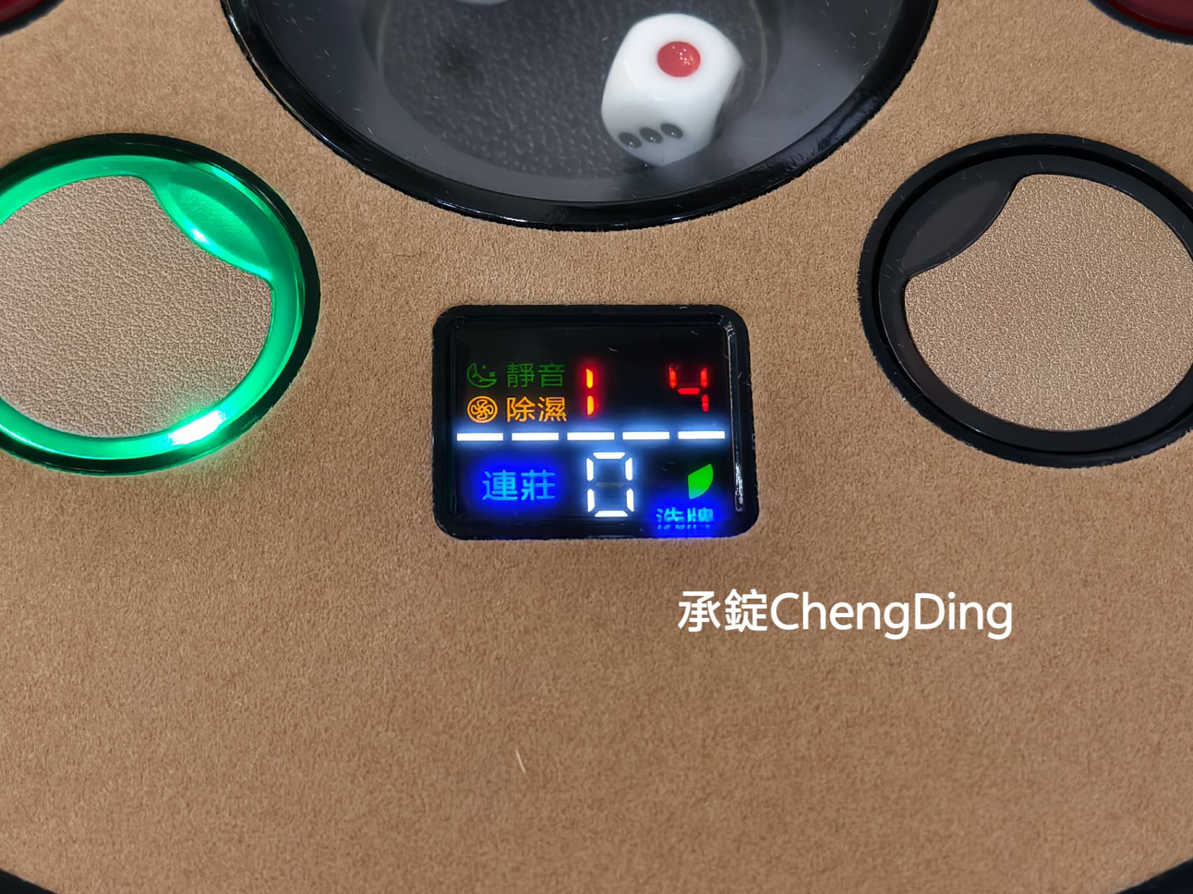 東方不敗台中漢口門市|電動麻將桌第一品牌「動力火車-超薄折疊款《過山車》開箱體驗。 - 第14張圖