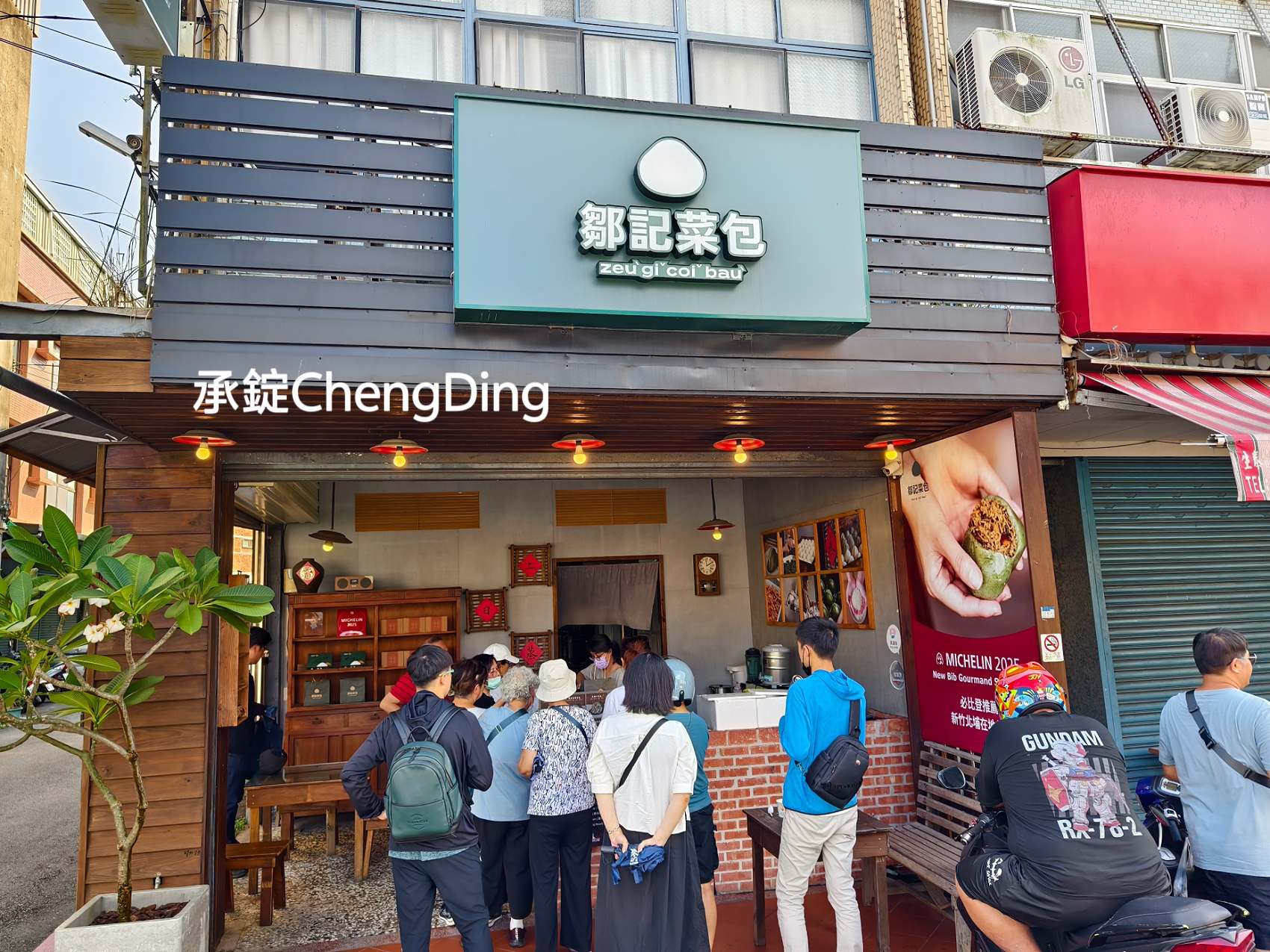 2025北埔第四屆睡虎宴|在地風味 × 音樂表演 × 客庄文化饗宴 - 第4張圖